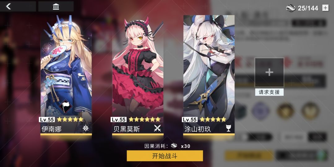 动态图片 3
