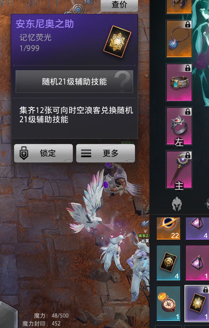 依旧是每个赛季都会出的问题 4