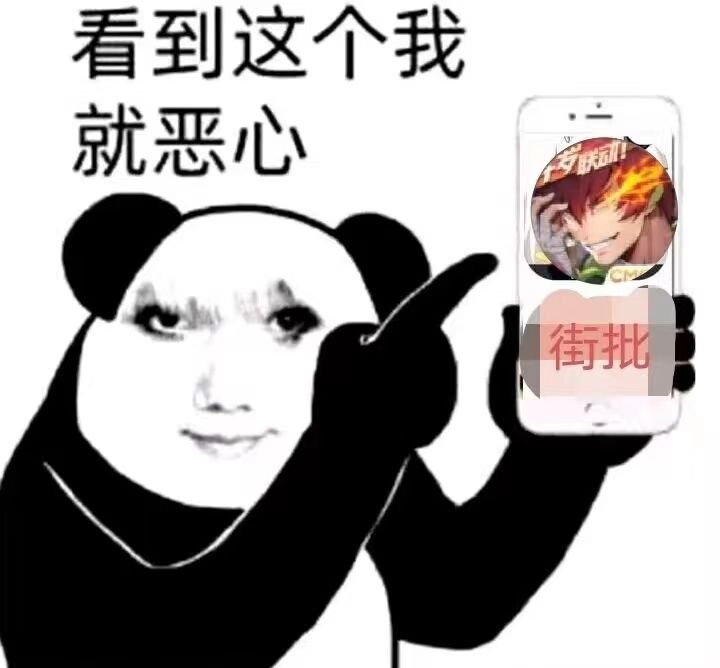 带萌新蓬莱截图