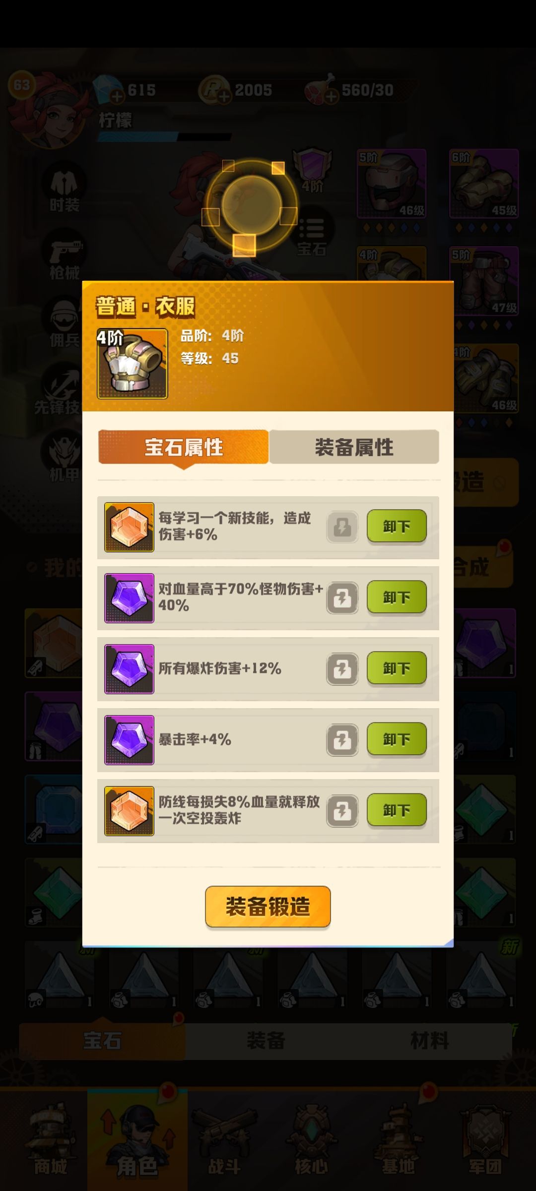 问下各位大神 这号 还可以玩吗 2