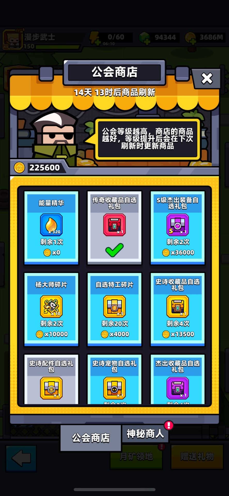 弹壳特攻队|每月7个红收藏稳定获取指南 3