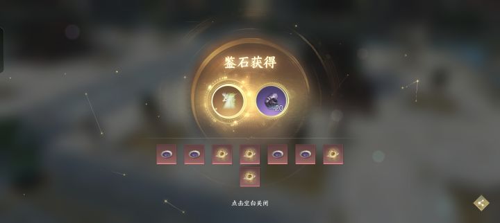 好事做多了会有好报截图