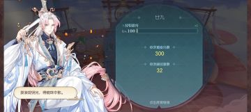 全自动守护遗珠（10月7号版本）