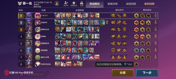 有人要睡不着了截图