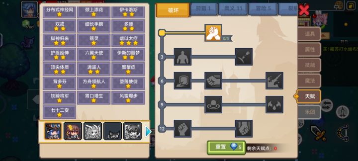 有大佬看看还要怎么洗吗截图