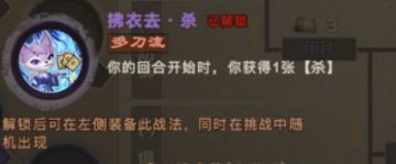 山河图开荒-江东雄心：更新后的战法树适配与后期流的困境