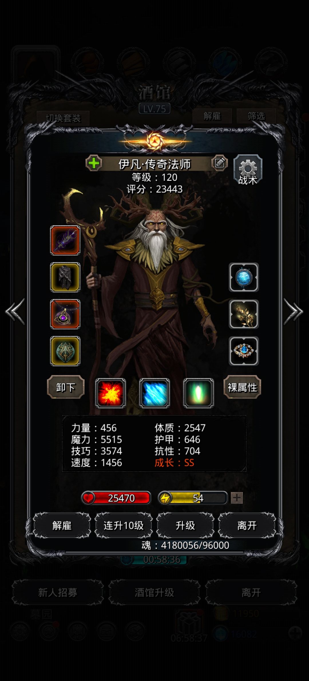 裂隙78无蓝剑打法 6