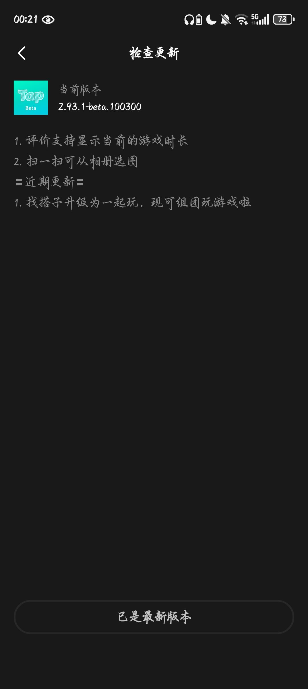 怎么办 2