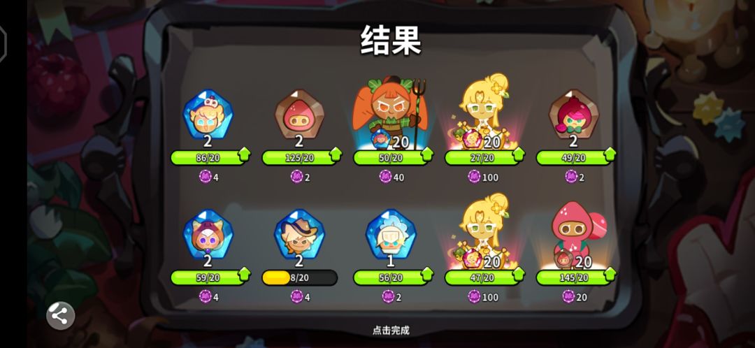 金桂确实好看 1