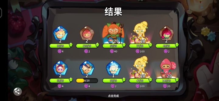 金桂确实好看截图