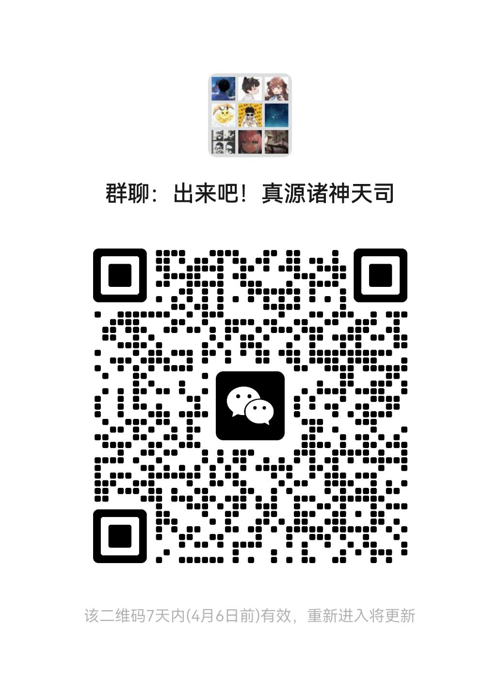 有入坑的小伙伴一起玩吗 1