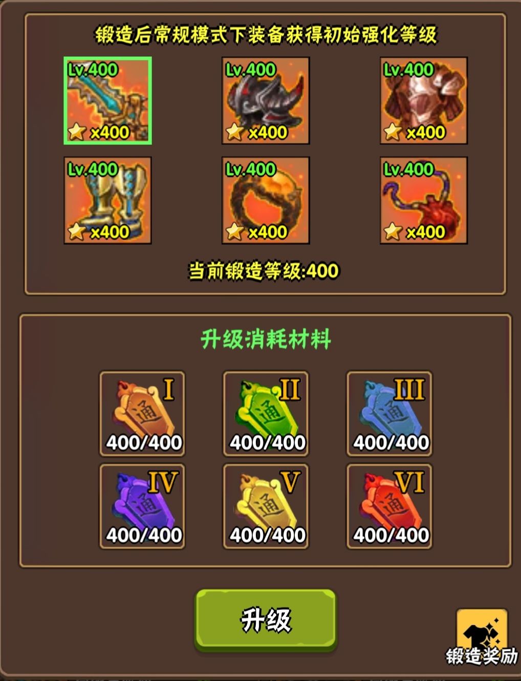 求大佬指点宠物秘境三千 11