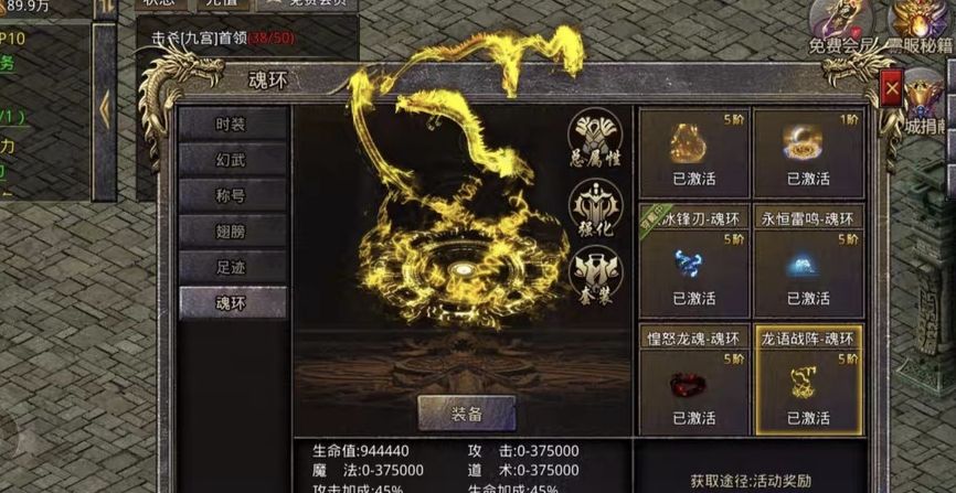 屠龙少年回归！ 2