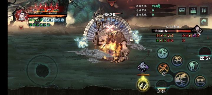全是努力与汗水截图