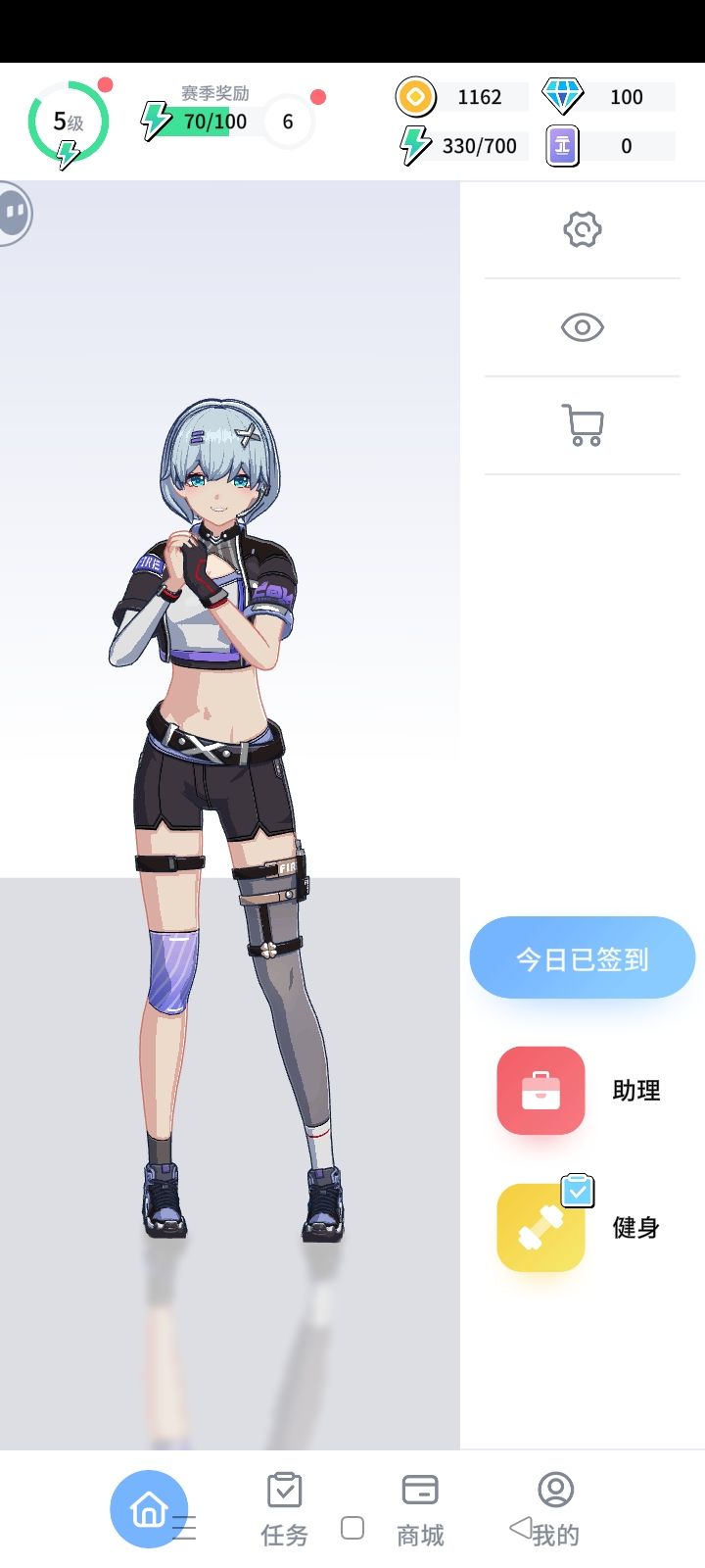 减肥的意义 3