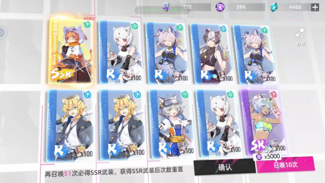 猫之城 2
