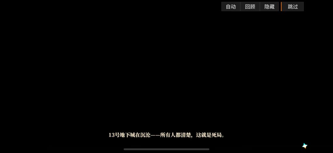 【白夜极光】梦境启明-雷霆 2