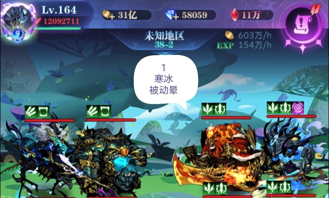 亡灵 9转 38图1-101 作业 2023.4截图