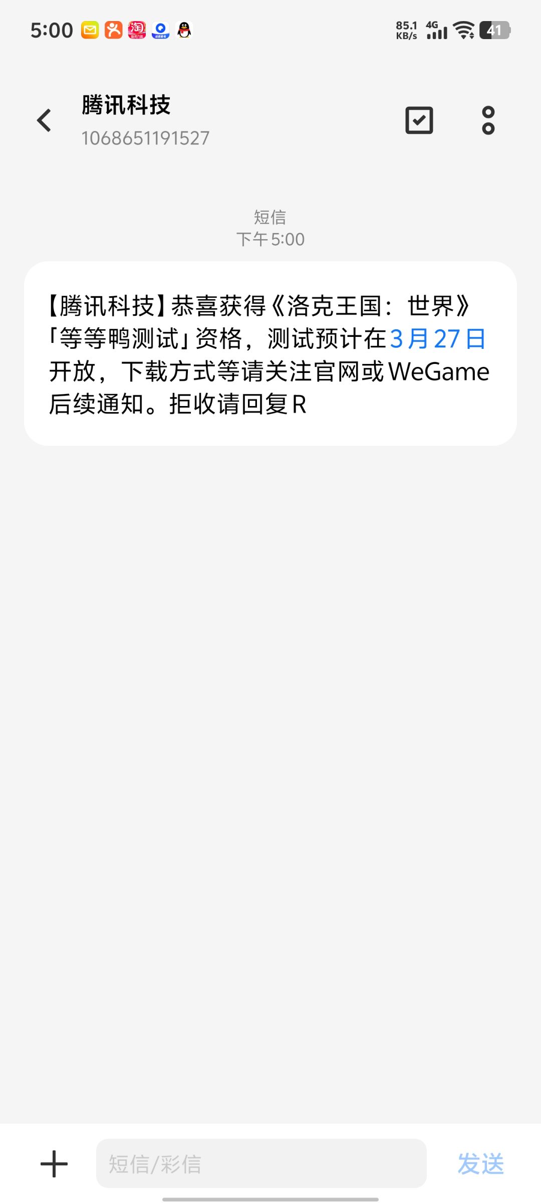 好耶😚 2