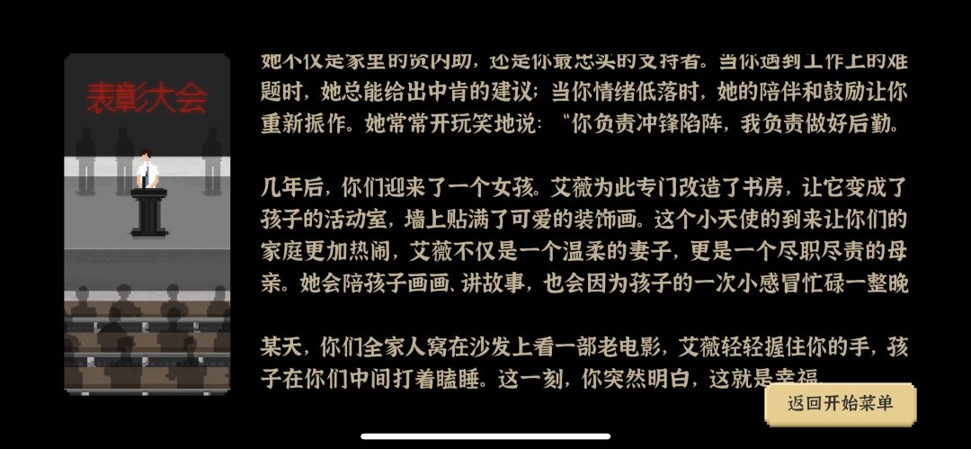 通关纪念 15