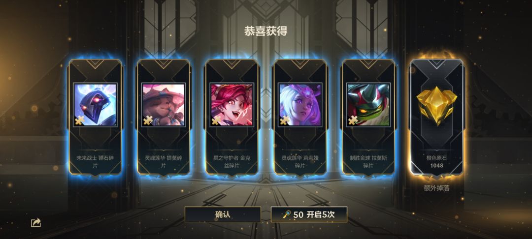 有被爽到~ 3