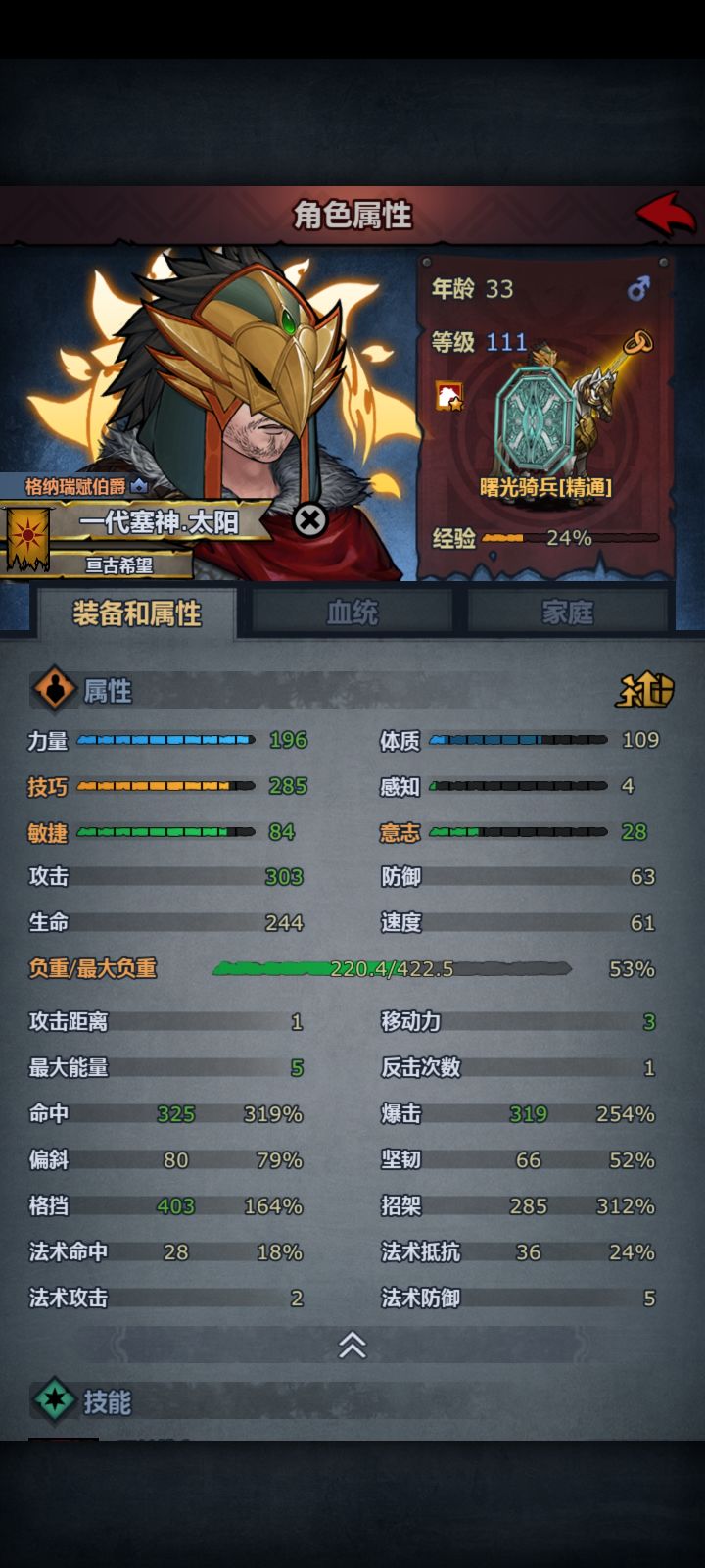 xdm看看截图