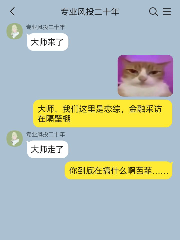 热烈欢迎MBCC恋综第三期\( ͯω ͯ)/截图