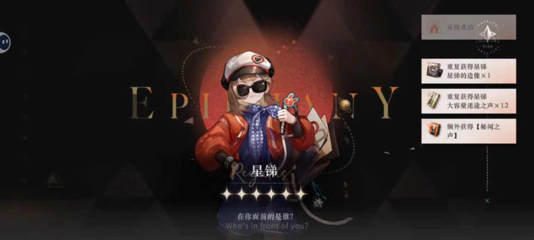 天天歪 1