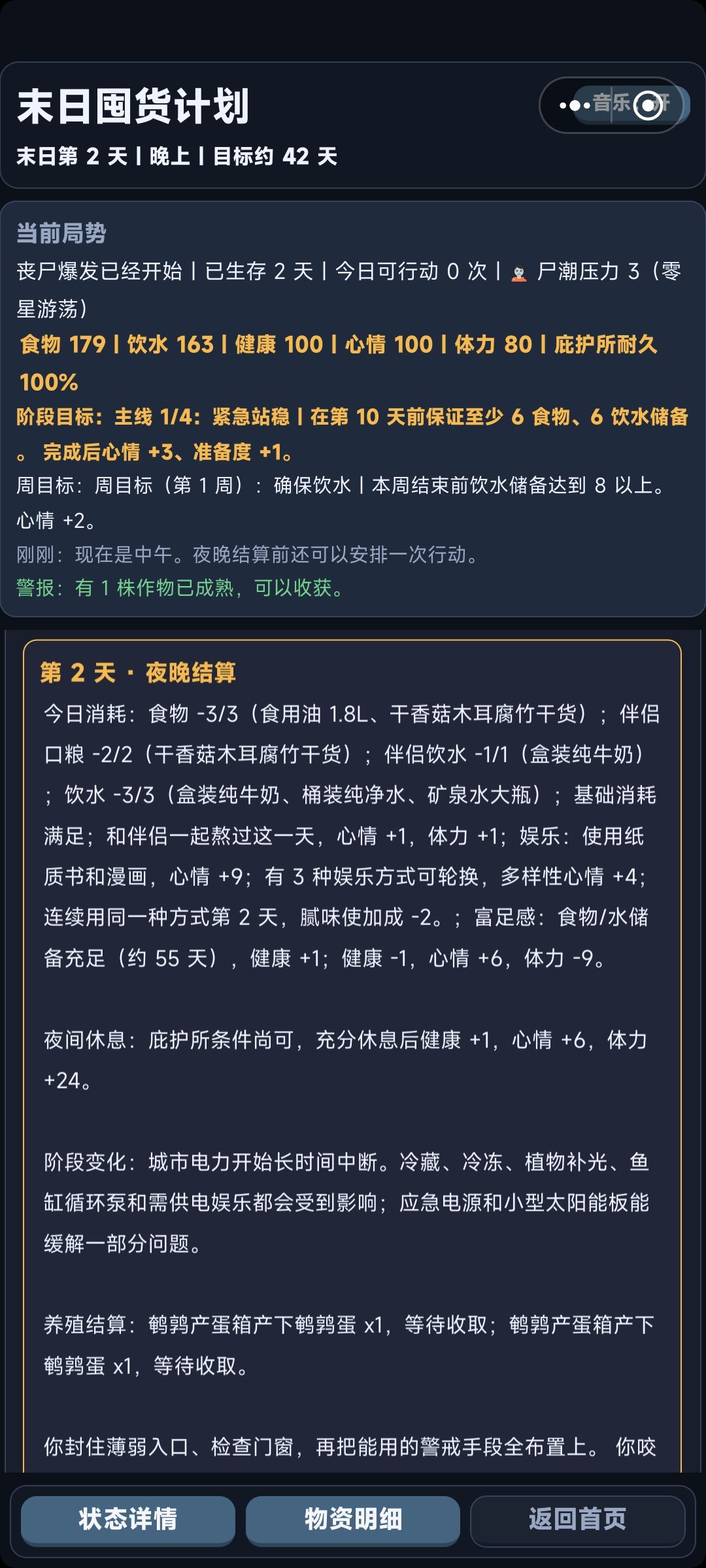 纯喝油，我愿称之为油桶 2