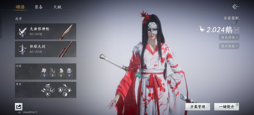 说了副本降低难度不听 3