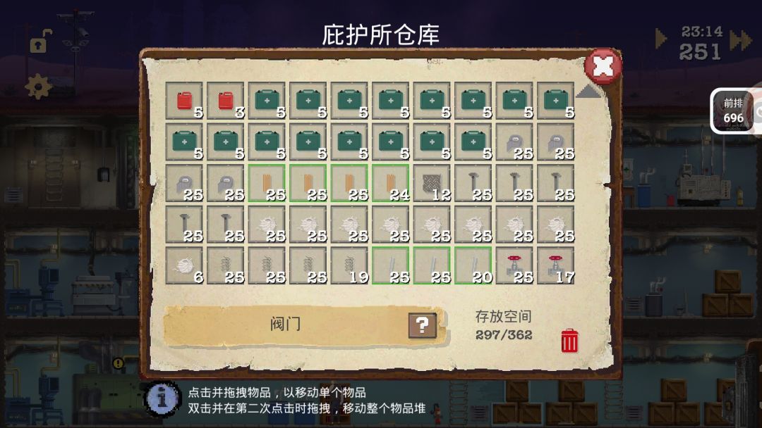 动态图片 3