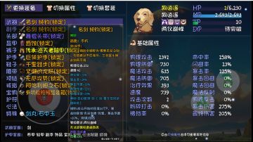 [天剑终极攻略]手把手教你玩天剑_总贴