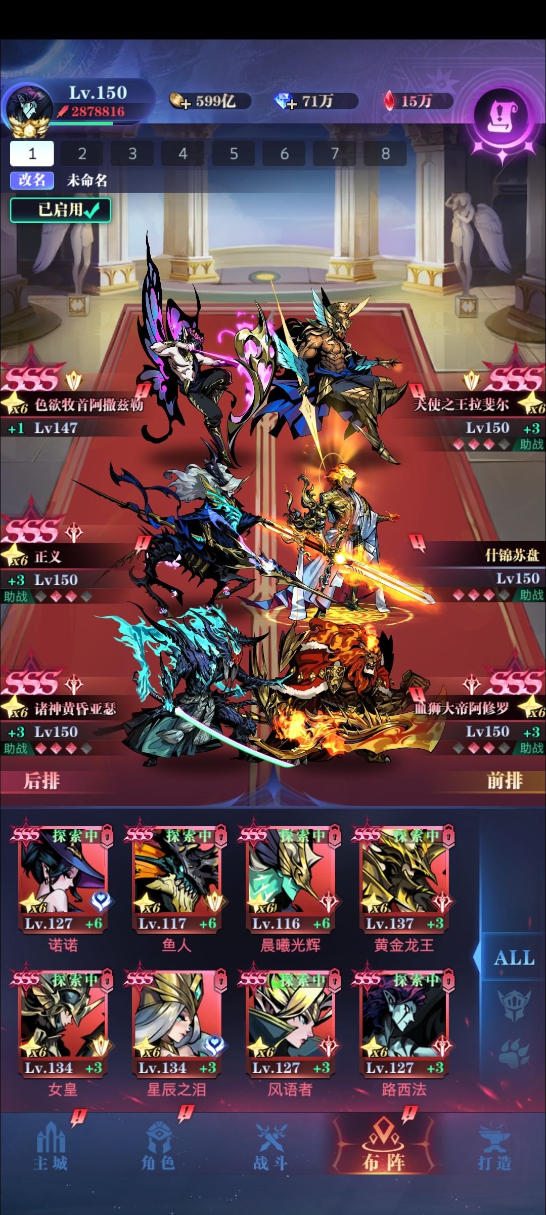 兜兜转转回来了 3