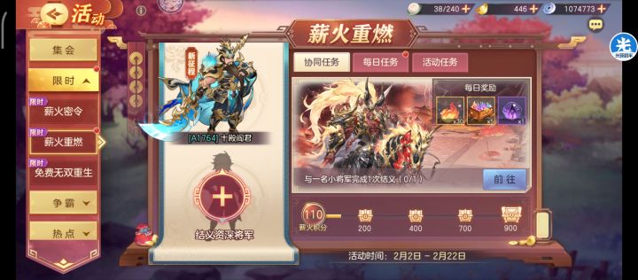 大佬们看过来截图