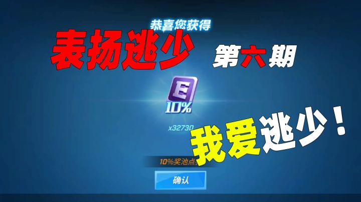 我就知道白日梦是有良心的！截图