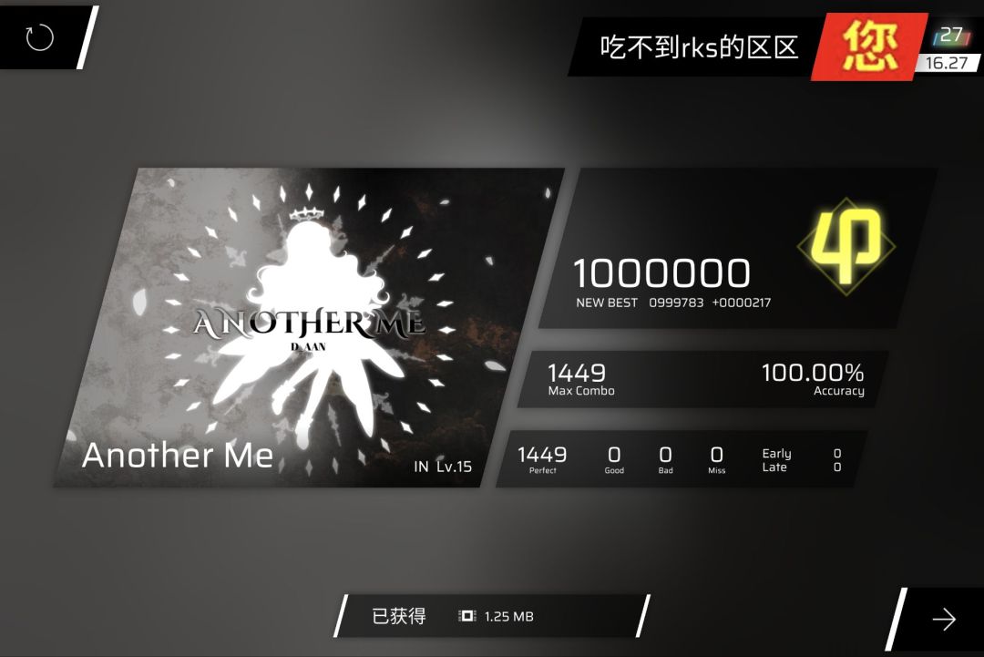 偶尔发个帖证明我还活着 1