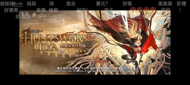 sp红弩箭,落地98皮截图
