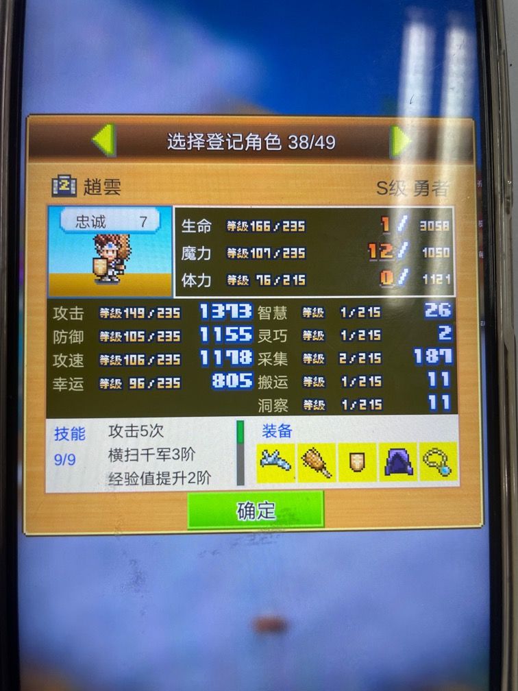 来个大佬帮我下洞 1