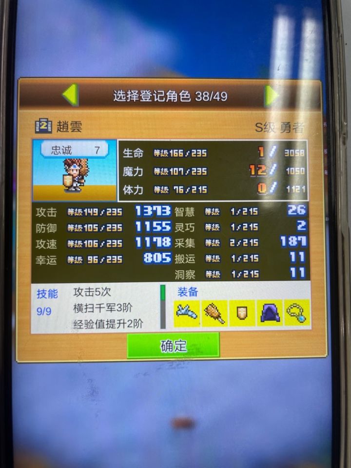 来个大佬帮我下洞截图
