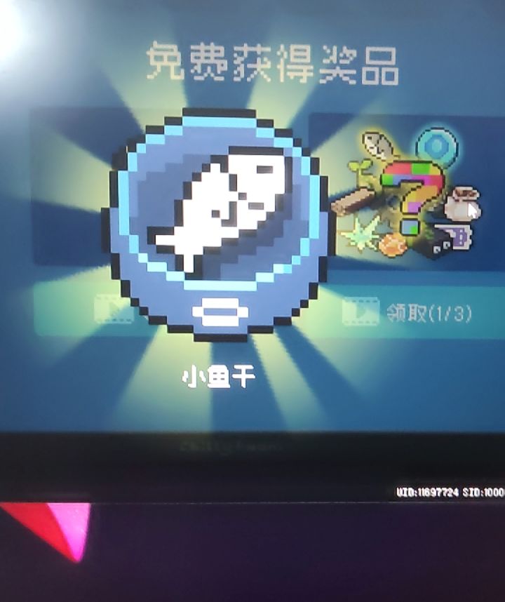 🐶运 开 二 度！！！！！！！截图