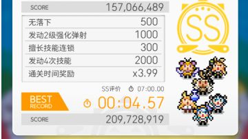 [铃铛之王]顶配雷背水3chain踢罐超活