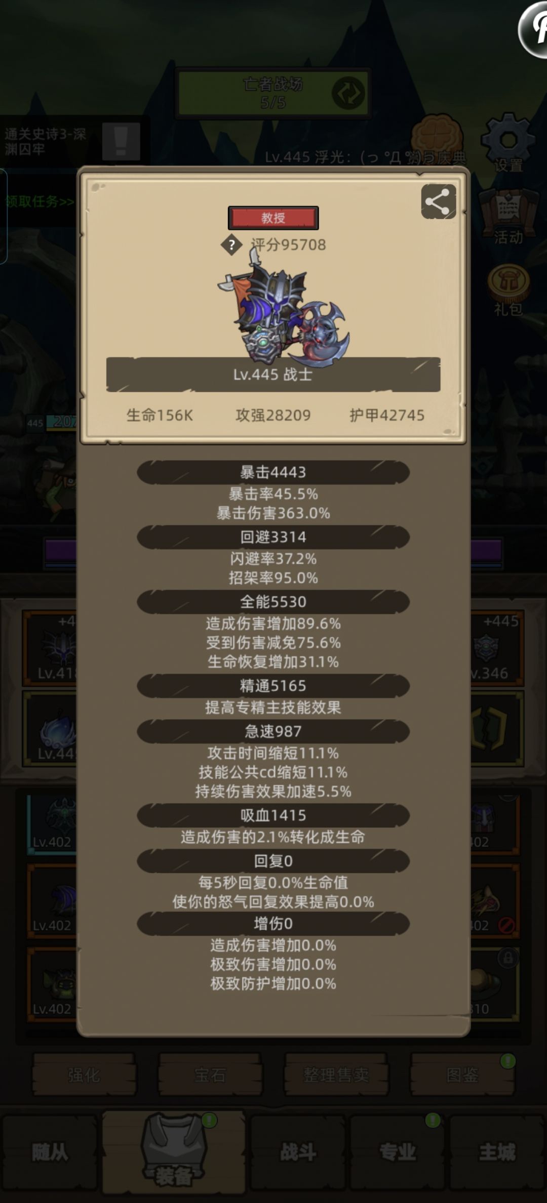 萌新求助,狂战是这么搭配的吗? 1
