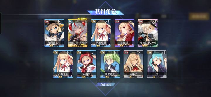 退坑一个月,回来阳寿没了截图