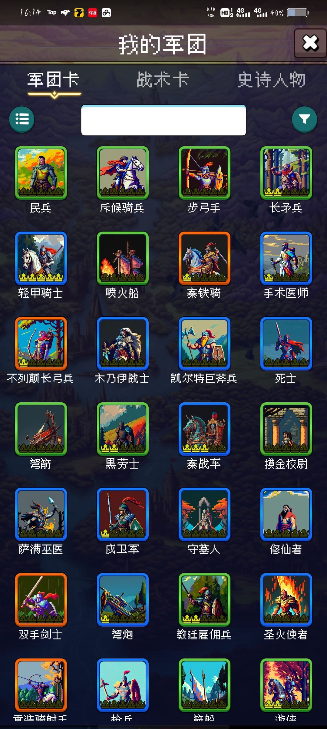 论坛打卡第一天 1