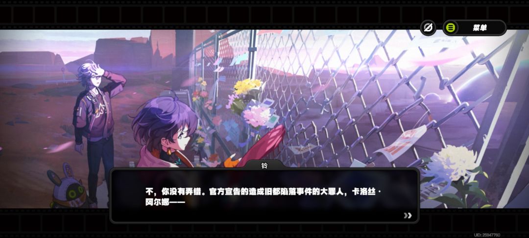 刀的气息 2