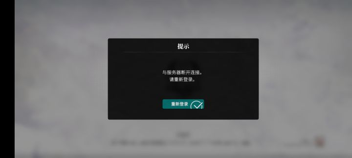 这游戏还能玩吗?截图