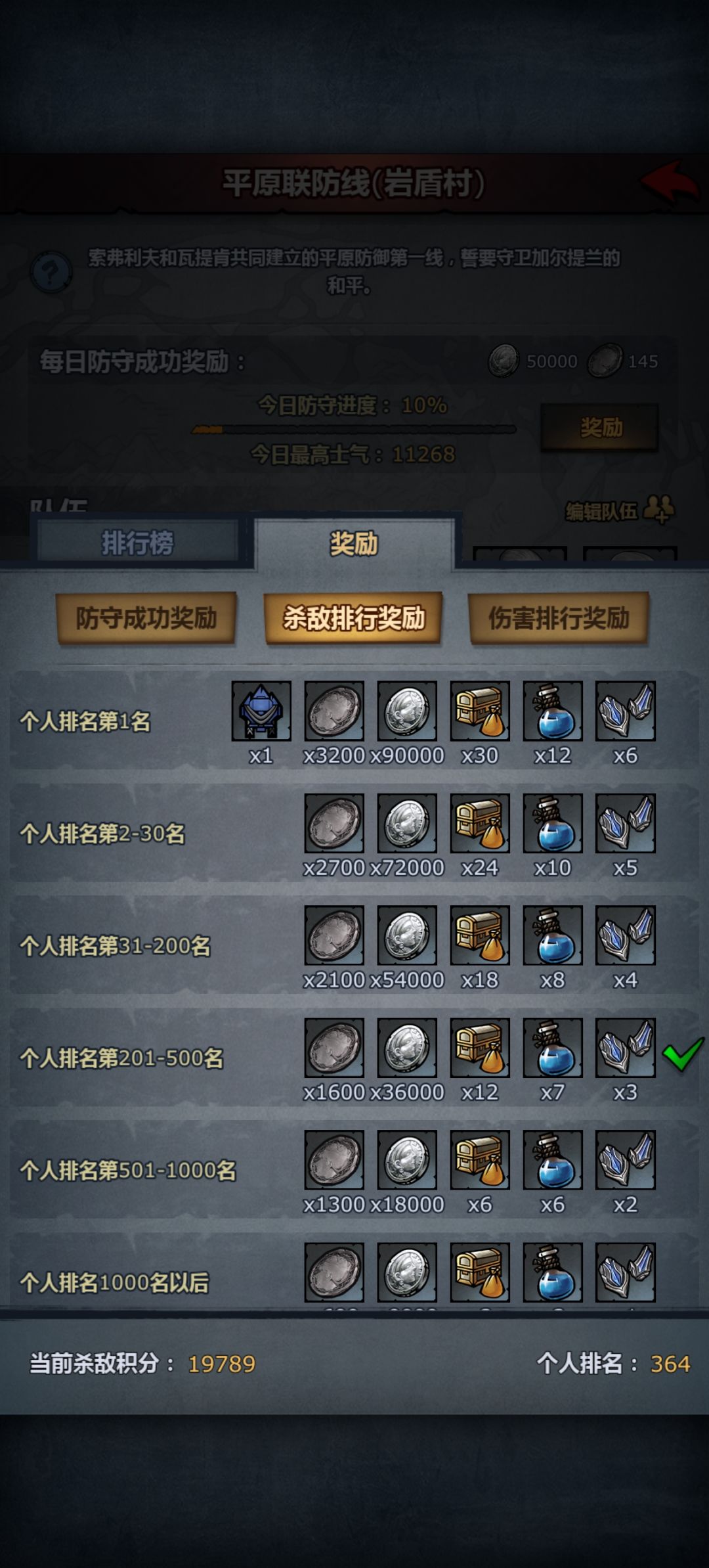 帕洛 2