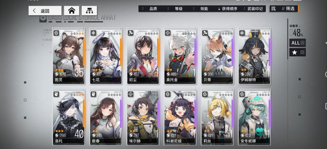 我好欧…… 1