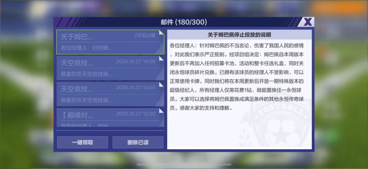 兄弟们,这波处理打几分截图