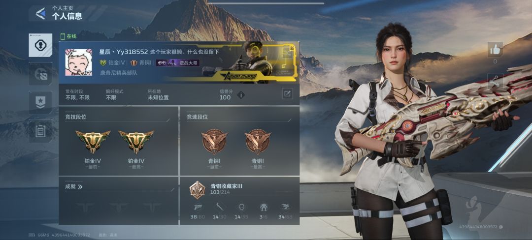 我的福报啊 4